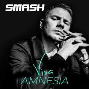 DJ Smash - Команда DJ Smash - Команда