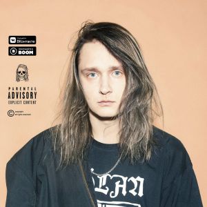 KURT92 - СТАРЫЙ ХИП НОВЫЙ ХАП KURT92 - СТАРЫЙ ХИП НОВЫЙ ХАП