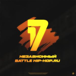 Млечный - В долгий путь Млечный - В долгий путь