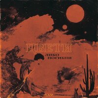 T-Fest - Почему ты вечно хейтишь T-Fest - Почему ты вечно хейтишь