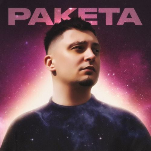 Йович - Ракета Йович - Ракета