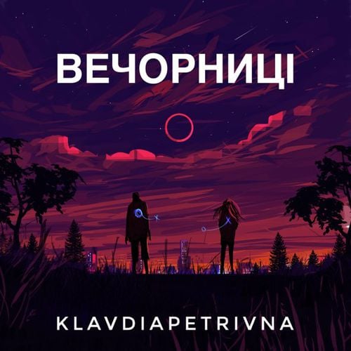 KlavdiaPetrivna - Бережи Мене (Ти Мене Не Зберіг) KlavdiaPetrivna - Бережи Мене (Ти Мене Не Зберіг)