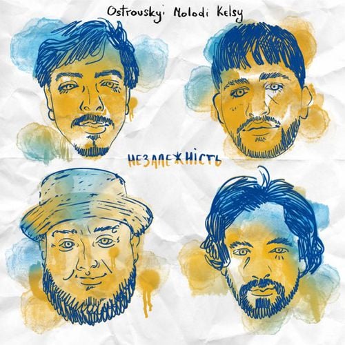 Ostrovskyi - Незалежність (feat. Molodi & Kelsy) Ostrovskyi - Незалежність (feat. Molodi & Kelsy)