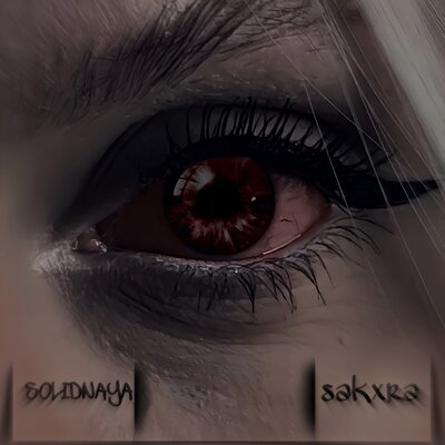 SOLIDNAYA & SAKXRA - Пахнешь как