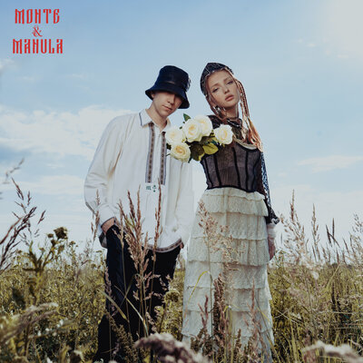 Monte&Manula - Катятся слезы