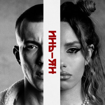 Fancy Cat & KEDR - Без тебя тише