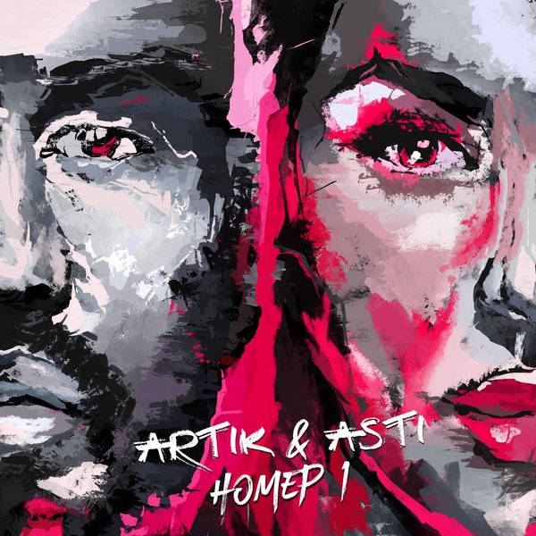 Artik & Asti - Неделимы Artik & Asti - Неделимы