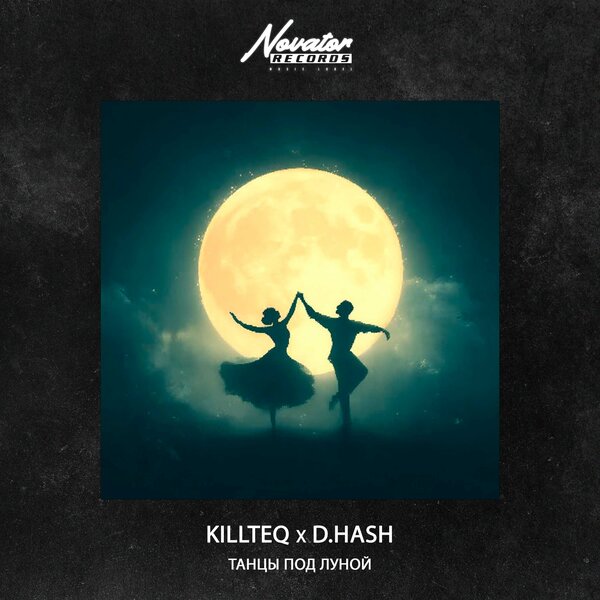 KILLTEQ & D Hash - Танцы под луной