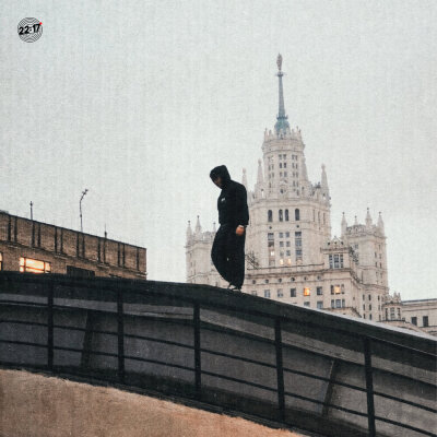 Migrant - Основа жизни Migrant - Основа жизни