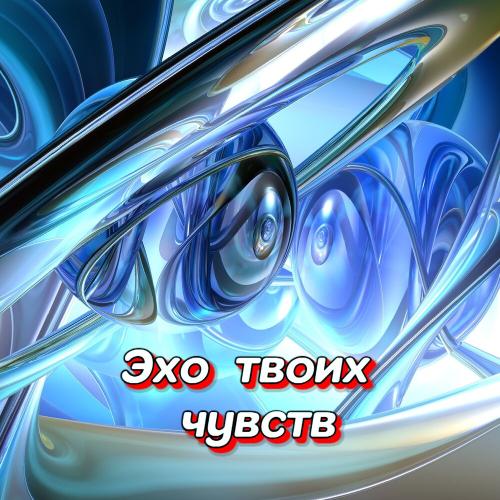 Гравитация - Я ТАК ЖДАЛА