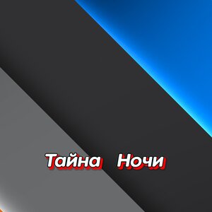 Гравитация - СКВОЗЬ ТУМАНЫ И ДОЖДИ