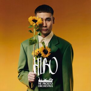 HIRO - Одинаковые люди (Live)
