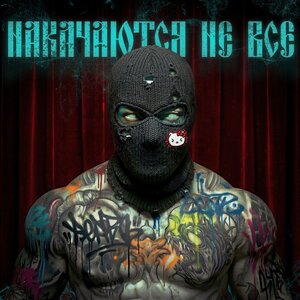 курсфэйк - САМАЯ СМЕШНАЯ ИСТОРИЯ НА ЮЖНОМ УРАЛЕ