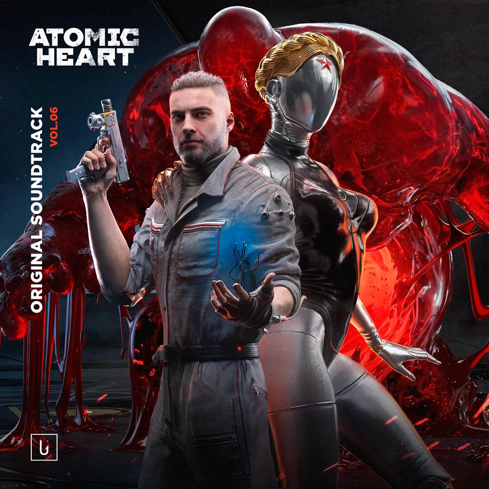 IOWA, Acid Minerale, Atomic Heart - Мой ненаглядный
